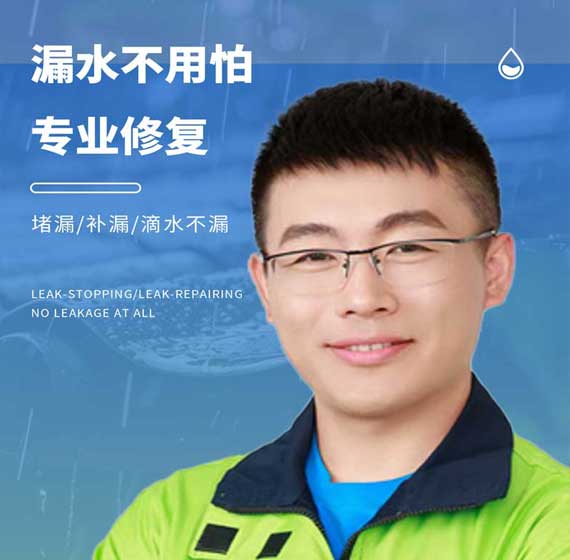 合肥卫艺家防水官方电话